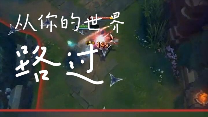 Versi Assassin kembali! Pemain AD, harap menghindar.