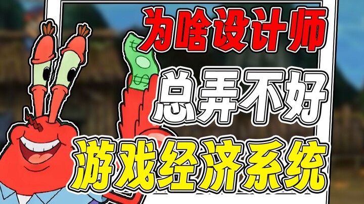 【Obrolan Huolan】Dari game flash mini hingga Shared Prison, kenapa para desainer game selalu gagal me