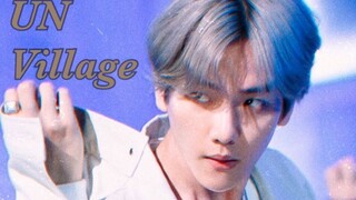 【เบียนแบคฮยอน】หมู่บ้าน UN ที่ทรงพลังที่สุดในประวัติศาสตร์ด้วยการแต่งตัวคลิกเดียว! โรลลิ่งโรล~ พลังงา