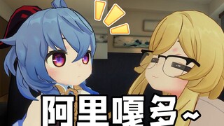 Is this gorgeous, heavenly beauty the same as Wang Xiaomei's beauty?