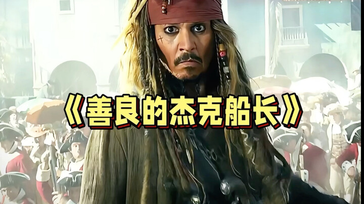 Cursed Captain Jack has become a god to the children.