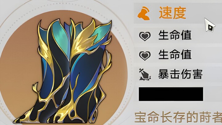 Can these shoes be used by Ren?