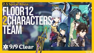 2.5 SPIRAL ABYSS AYAKA & XIAO 2 CHARACTERS 9 STAR CLEAR | Genshin Impact