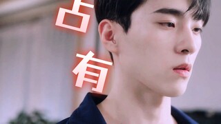 伟大的引导占有型恋人！谁懂啊他连吵架都是温柔隐忍的 怎会不沦陷呢