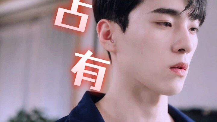 伟大的引导占有型恋人！谁懂啊他连吵架都是温柔隐忍的 怎会不沦陷呢