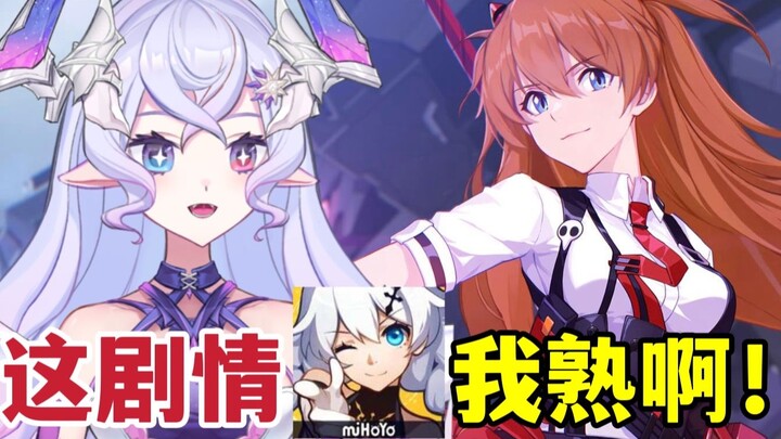 I have played Honkai Impact 3! I can definitely understand EVA!