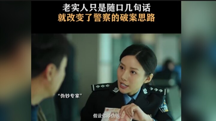 Brother-in-law: I just printed a tiny bit—like, a billion times more!