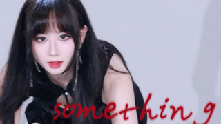 Ada aroma parfumnya di tubuhmu｜Dewi dengan aura penuh keluhan｜sesuatu-Posisi Yarong