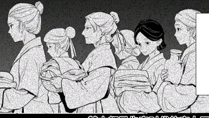 "The Whisper of the Medicine Shop Girl" manga chapter 71 Cui Ling appears again, the evil in the cli