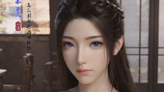凡人修仙传 紫灵 赐我