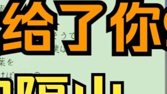 [Krypton Cup] "This is my dad" classic reappearance of Tucker's perspective, Kurosawa Noah Krypton C