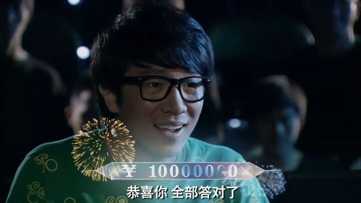 Baoqiang’s iconic quiz moment: He guessed the others, but this one? I actually know the answer!