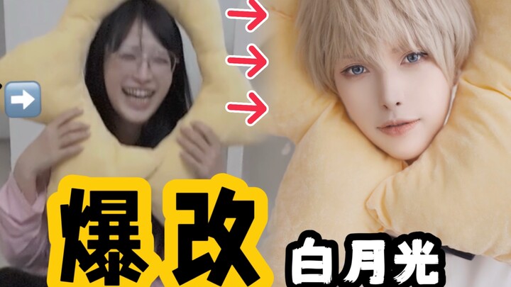 I couldn’t afford cosplay as a kid, and now I can’t find the right cosplay gear as an adult, so I’ve