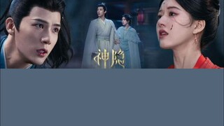 [THAISUB/PINYIN+คำอ่าน] 贪盼 : 汪苏泷 OST.ตำนานรักผนึกสวรรค์ The Last Immortal 神隐 (เสิ่นอิ่น)