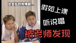 他们临时抱佛脚，我们未雨先绸缪！！！