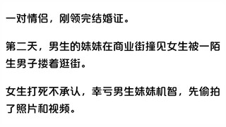 法庭上有什么搞笑的事