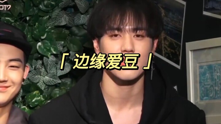 【GOT7】Idola di pinggiran: istilah khusus untuk menggambarkan GOT7, yang bermakna sekelompok orang ya