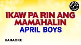 Ikaw Pa Rin Ang Mamahalin (Karaoke) April Boys