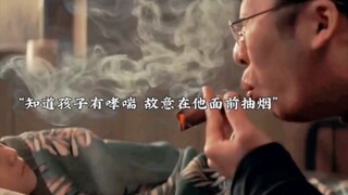 9 真是人心难测