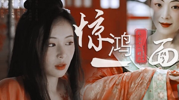 [The Longest Day in Chang'an○All Female Characters] [A Glimpse of Beauty] Just a bunch of silly wome