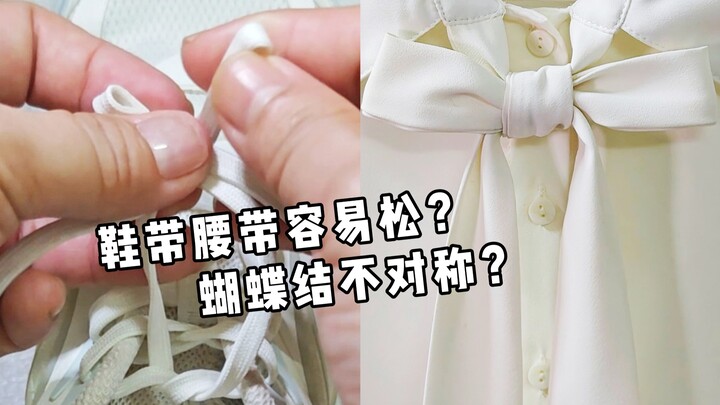 An auntie teaches you how to tie shoelaces and belts so they don’t come loose, plus a beautiful bow-