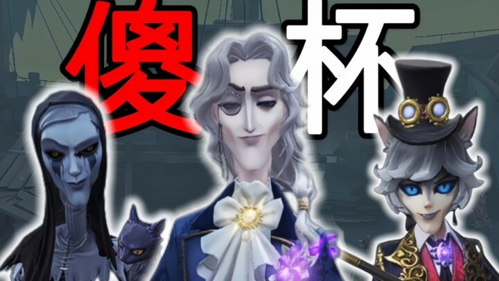 The Most Legendary Golden Game of the 21st Century—No. 5