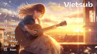 [Vietsub] Asu no Yozora Shoukaihan「アスノヨゾラ哨戒班」 by  めありーちゃんねる | Maeri-chan