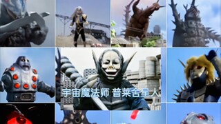 不懂就问，他们能打下几个D60天龙座？