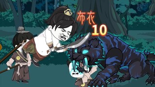 路遇危机，司虎打虎