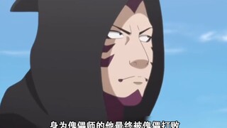 Nhân vật Naruto: Đọc cuộc đời của Kankuro như một bác sĩ trong ba phút