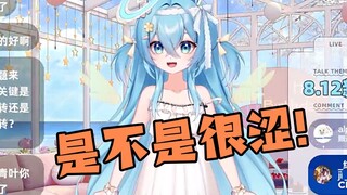 【王宝煲】超管叔叔你看看我啊！