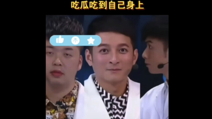 What does it mean when the gossip ends up being about you?