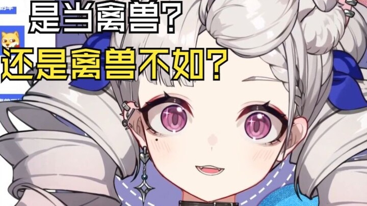 "I just rub it, no **"