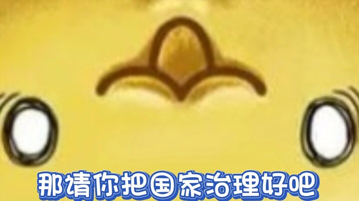 [Lịch Sử Meow] Những Chuyện Xảy Ra Với Na Ming Năm Đó Tập 4