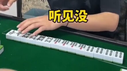 Đây là cách dùng kế dụ địch rồi thả ra à?