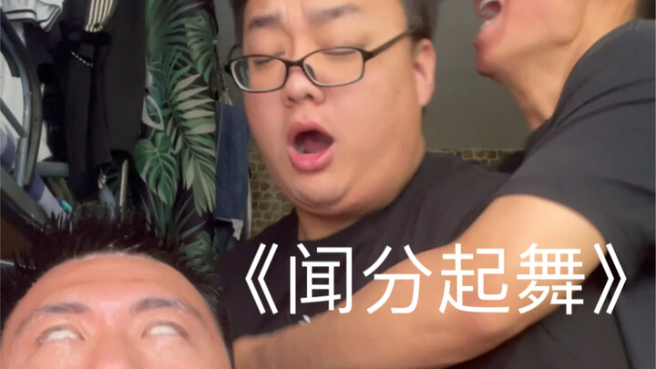 "ได้กลิ่นก็เริ่มเต้น"