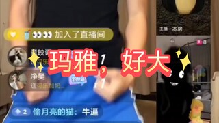 可乐的忽悠零魔法！河师大体育生限时返场，太绝了!🥵