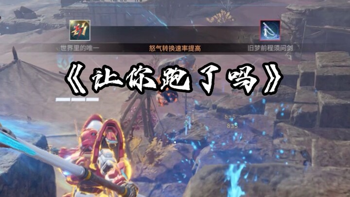 “ฮีโร่ตัวใหม่ผู้ตรวจสอบคุณภาพ เยวี่ยซาน”