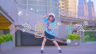 【萤祐】鹿乃子乃子虎视眈眈『鹿色Days』【即兴】