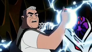 爷爷  不！！！
