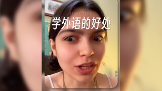 I learned so many foreign languages just to reject you‼️