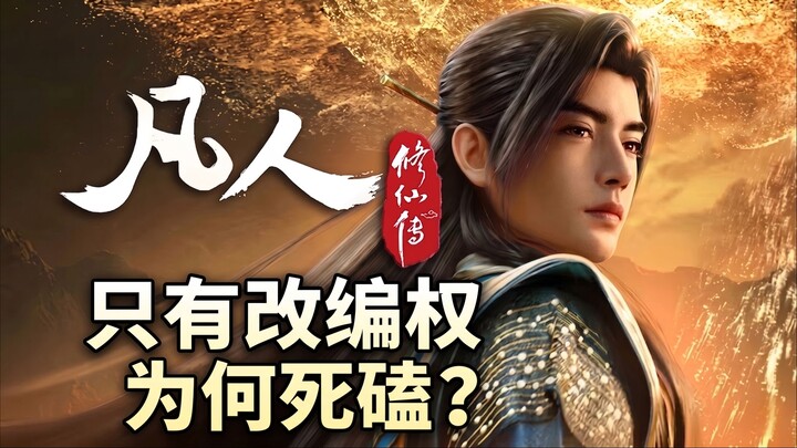 Di tengah gelombang AI video, mengapa Bilibili yang hanya memiliki hak adaptasi saja masih bersusah 