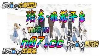 欧洲杯买球什么软件安全 🐋🔥《《 n 0 7 . c  c 》》🔥🐋 - 《《 y n c t 5 5 . c o m 》》