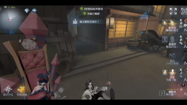 Holy crap, you’ll never guess what I just saw while spectating on Dashi!