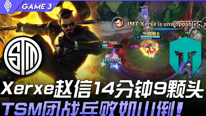 TSM vs IMT Xerxe Zhao Xin 9 Kepala dalam 14 Menit, Pertarungan Tim TSM Runtuh Seperti Gunung! Game 3
