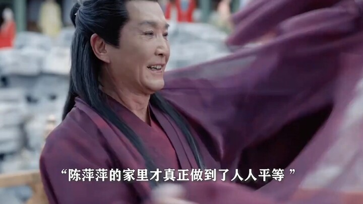 Chen Pingping is the one who truly achieved equality for all.