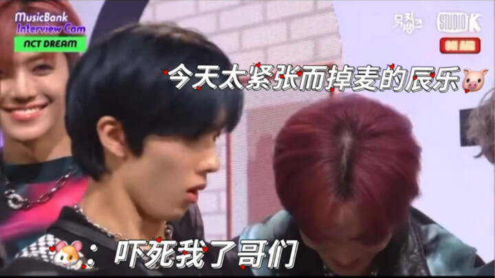 【จง เฉินเล่อ】ต่อจากนี้ไปทั้งชีวิตฉันจะจำไว้เสมอว่าชื่อวงนี้คือ NMIXX ไม่ใช่ NMAXX