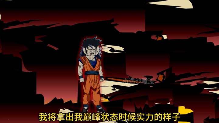 Menembus ke Dunia Dragon Ball dan Menjadi Vegeta Episode Kedua Ratus Delapan Puluh Tujuh