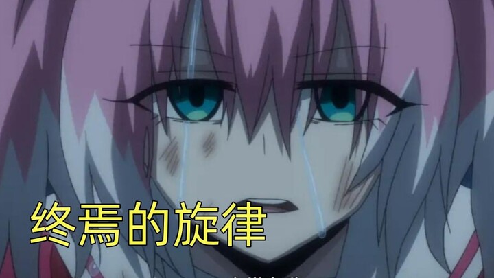 无能力者娜娜第二季！不可逆转的界限？终焉的旋律彻底奏响!