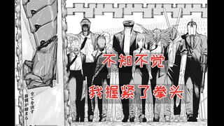 [Chainsaw Man Chapter 93] What you think is a bad movie may be the one that can change other people’
